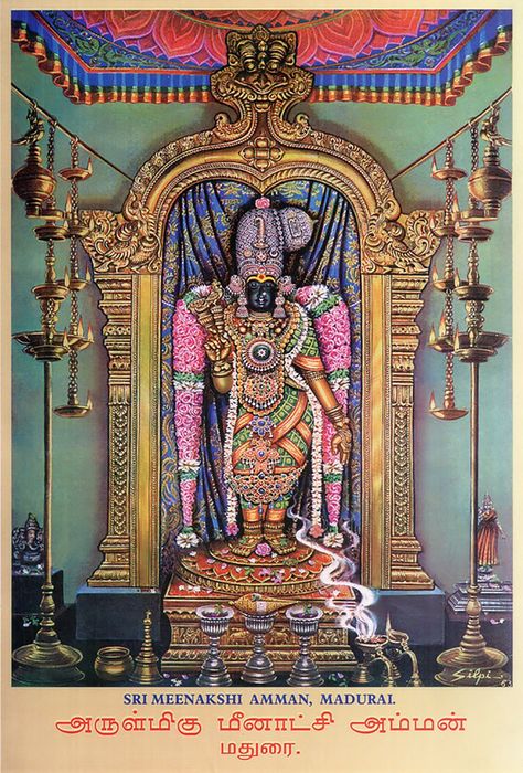 Gods Miracle, Goddess Meenakshi, God Photography, Meenakshi Amman, Goddess Kali Images, Mysore Painting, Om Art, Indian Traditional Paintings, Spiritual Pictures