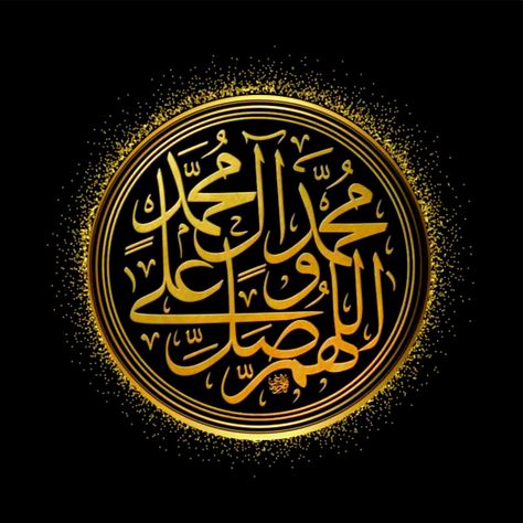 Darood Shareef Calligraphy, Selawat Nabi, Writer Logo, Mecca Images, Durood Sharif, Islamic Image, Hijrah Islam, Maulid Nabi, Darood Shareef