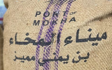 Yemen Coffees: Variations on the World's Oldest Cup Profile - Coffee Review Yemen Coffee, Coffee Organization, Coffee Review, Coffee Varieties, Coffee World, Coffee Drawing, Ancient Tree, Stone Fruit, Yemen