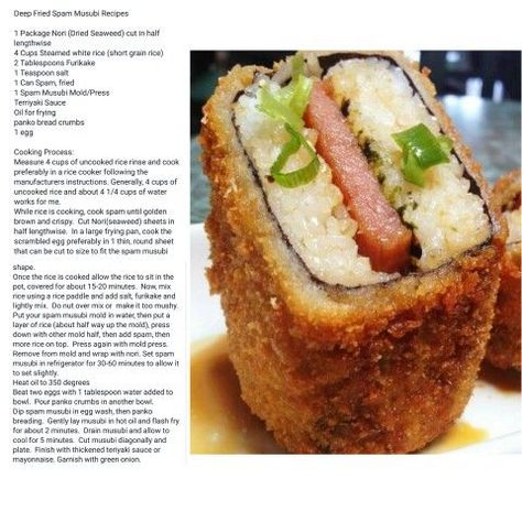 Terriyaki Sauce, Spam Musubi Recipe, Musubi Recipe, Fried Spam, Maui Food, Spam Recipes, Dried Seaweed, Spam Musubi, Sushi Maker