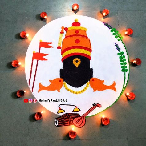 आषाढी एकादशी रांगोळी, Vitthal Rangoli Design, Cartoon Rangoli Designs, Cartoon Rangoli, Vitthal Rangoli, Cartoons Rangoli Design, Cartoons Rangoli, Ladybug Cartoon, Tulsi Vivah