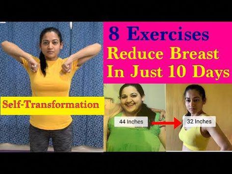 If you find my video useful than hit a like button & don't forget to subscribe my channel also for more useful videos.Hey guys!!This is Rekha Mhatre,Certifie... Exercise Over 50, Breast Exercise, Slim Calves, Belly Workout Challenge, Back Fat Workout, Breast Workout, Workout Youtube, Breast Reduction, Thread Necklace