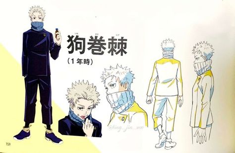 Jujutsu Kaisen 0, Character Reference Sheet, Female Character Concept, Character Design Sketches, Manga Boy, Animation Design, Character Sheet, Anime Sketch, Design Sketch