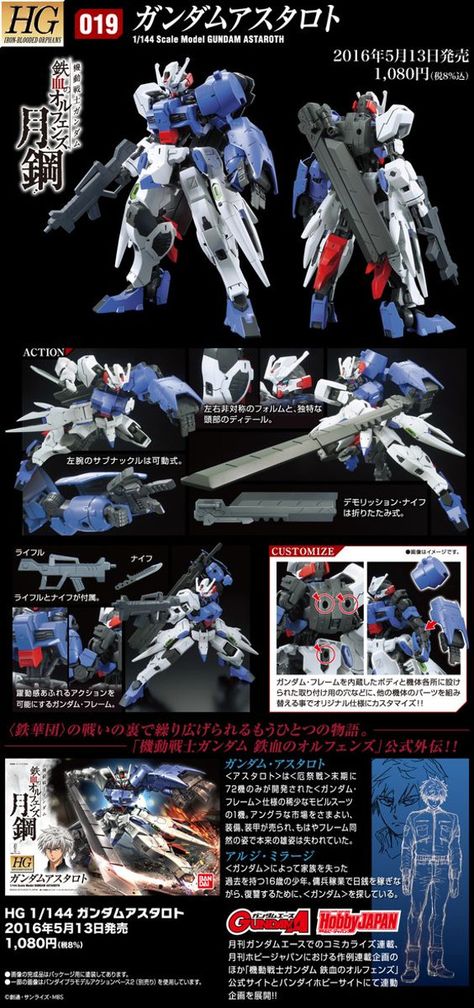 HG IBO 1/144 Astaroth "Gundam Iron-Blooded Orphans" Gundam Astaroth, Gundam Iron Blooded Orphans, Mecha Design, Gunpla Custom, Gundam Art, Giant Robots, Gundam Model, Final Fantasy Vii, Plastic Model Kits