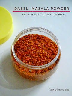 Dabeli Masala, Prawn Dishes, Indian Cookbook, Fried Fish Recipes, Indian Recipe, Powder Recipe, Gujarati Recipes, Indian Kitchen, India Food