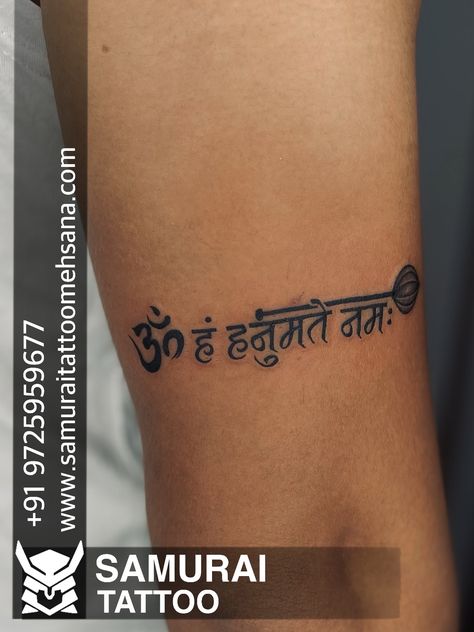 Hanuman Mantra Tattoo, Hanumanji Tattoo, Tattoo Hanuman, Lord Hanuman Tattoo, Hanuman Dada, Hanuman Tattoo, Mantra Tattoo, God Tattoos, Samurai Tattoo