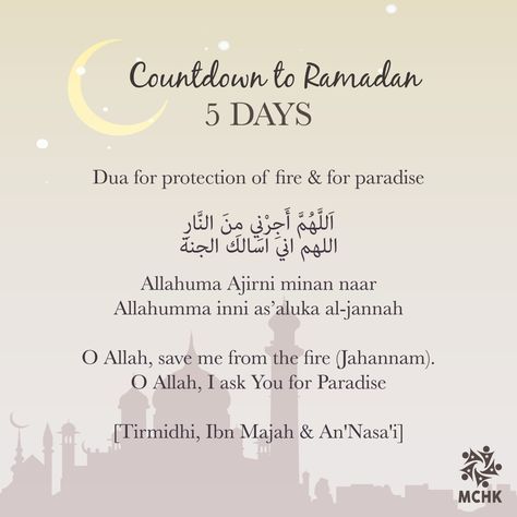 Ramadan 5th Day Dua, Countdown To Ramadan, Duas For Ramadan, Ramadan Day 5, Ramadan Dua List, Dua List, Best Ramadan Quotes, Ramadan Dua, Daily Dua