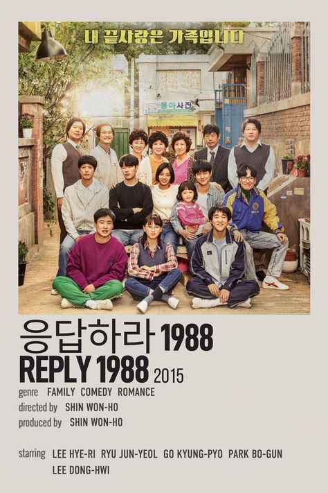 Kdrama Polaroid Poster, K Drama Poster, Movie Poster Room, Reply 1988, Korean Drama Series, Best Kdrama, New Movies To Watch, Korean Drama Tv, Drama Tv Shows