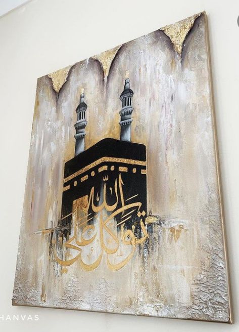 Beginners Acrylic Painting, Art Arabe, Seni Khat Islam, Painting On Canvas For Beginners, Canvas Painting Ideas For Beginners, Arabic Calligraphy Painting, Islamic Art Canvas, Calligraphy Artwork, Seni Vintage