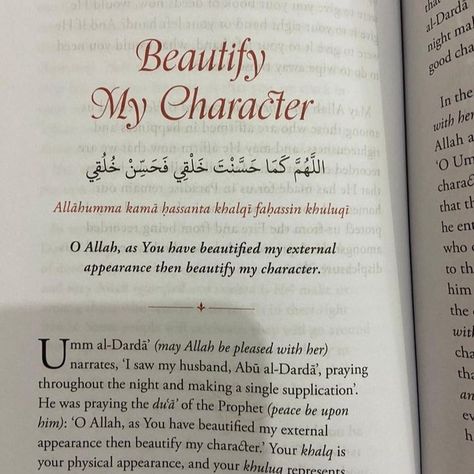 dua for your character Dua For Good Character, Good Character, Your Character, Quick Saves