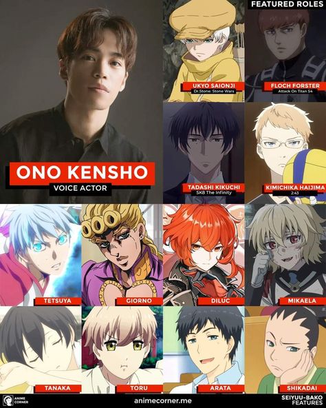 Anime Same Voice Actor, Kensho Ono, Same Voice Actor, Good Anime To Watch, Anime Jokes, Anime Memes Funny, Anime Canvas, Anime Crossover, Geek Culture