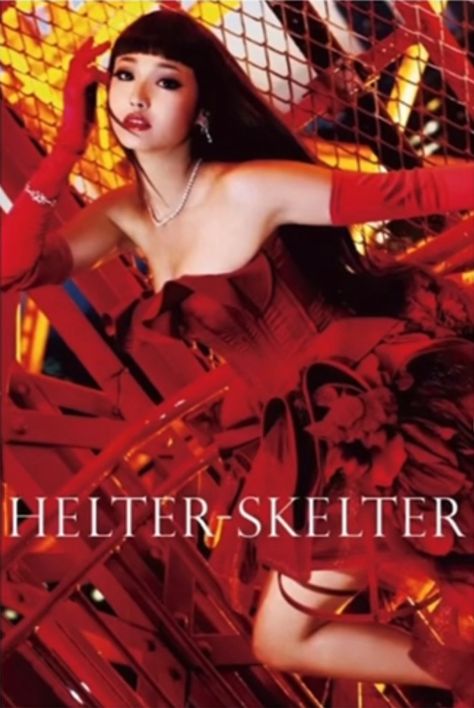 Helter Skelter, Kiko Mizuhara, Film Reels, English Online, Film Aesthetic, New Face, Entertainment Industry, Movies Showing, Movies To Watch