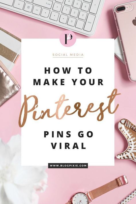 Pinterest Growth, Pinterest Traffic, Social Media Planner, Pinterest Marketing Strategy, Start Ups, Pinterest For Business, Blog Traffic, Inbound Marketing, Marketing Strategies