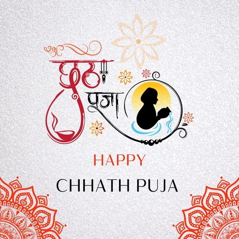 Chhath Puja ❤️❤️ Chath Puja Poster, Chat Puja Wishes, Happy Chat Puja, Chatt Puja Images, Chaat Puja, Chat Puja, Chhath Puja Wishes, Happy Chhath Puja, Anniversary Cake Designs