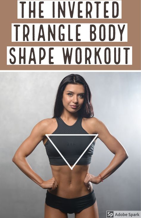 This exercise program will help to give your body a more balanced look. #workout #fitness #fitfam #workouts #invertedtrianglebodyshape #exercise #exerciseforyourbodyshape #conebodyshape Body Shape Workout, Shape Workout, Visceral Fat Loss, Inverted Triangle Body Shape, Triangle Body Shape, Face Fat, Outfit Gym, Losing Fat, Exercise Program