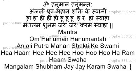 Shiva Mantra, Lord Shiva Mantra, Mantra Quotes, Hindu Mantras, Lord Shiva, Shiva, Mantra, Spirituality, Quotes