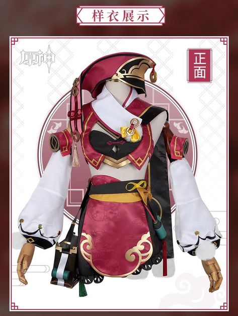 Yunjin Cosplay, Yanfei Cosplay, 2023 Cosplay, Genshin Impact Yanfei, Yan Fei, Origin Of Halloween, Campus Style, Party Outfits For Women, Halloween Party Outfits