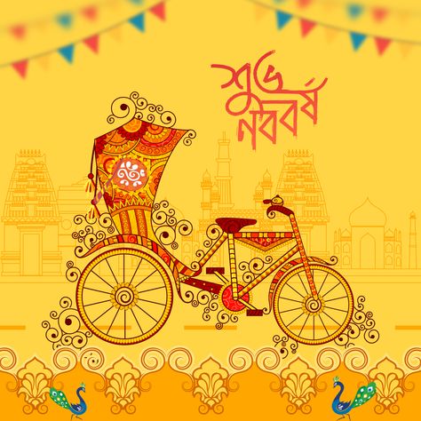 Pohela Boishakh Bengali New Year on Behance Cycle Rickshaw, Bengali New Year, Rajasthani Art, Bengali Art, Indian Illustration, Cycling Design, Madhubani Art, Indian Folk Art, Art Painting Gallery