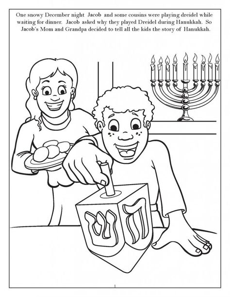 Free Printable Hanukkah Coloring Pages for Kids - Best Coloring Pages For Kids Hanukkah Coloring Pages, Hannukah Crafts, Bible Coloring Sheets, Spongebob Birthday, Free Coloring Sheets, Cars Coloring Pages, Hello Kitty Coloring, Coloring Sheets For Kids, Fall Coloring Pages