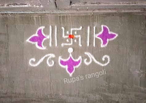 Swastik rangoli Swastik Rangoli Designs Easy, Swastik Rangoli Designs, Easy Rangoli Patterns, Swastik Rangoli, Rangoli Designs For Competition, Border Rangoli, Rangoli Designs Photos, Rangoli Designs Simple Diwali, Rangoli Simple