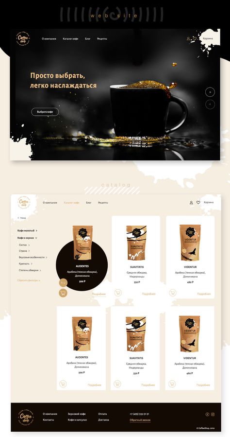 Coffee Websites, Coffee Shop Website, Coffee Shop Concept, Business Marketing Design, What Is Fashion Designing, Design Café, Webdesign Inspiration, Design Websites, Website Design Layout