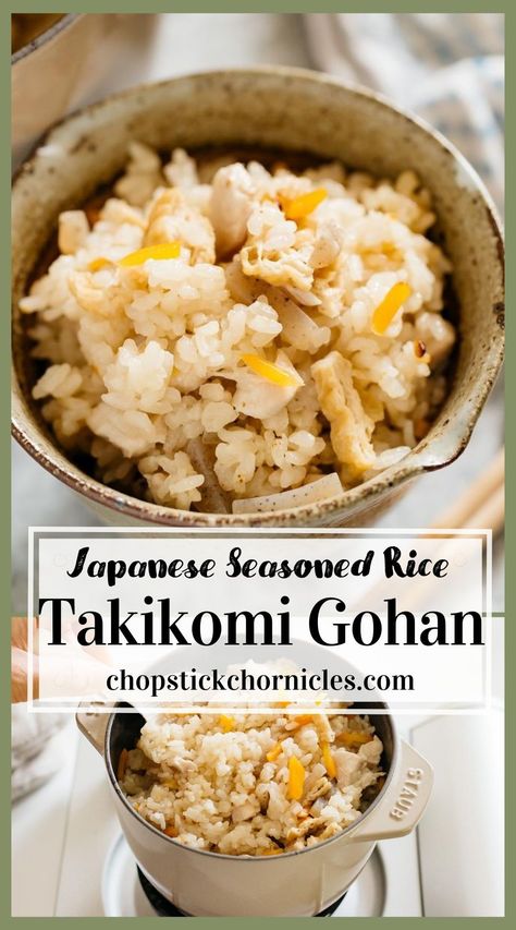 Seasoned Rice with Japanese flavour recipe. Easy recipe for Japanese cooking beginners with step by step photo instructions and tips to make it successfully. Seasoned rice with Japanese flavours such as Dashi, soy sauce, sake and mirin are so simple and easy to make. This is packed with umami and is a delicious and unique seasoned rice! #seasonedrice #seasonedriceinricecooker #easyrecipe #japaneserecipe #japaneserice #takikomigohan #takikomigohanrecipe #onepotrecipe #onepotricerecipe Cooking Beginners, Easy Onigiri, Seasoned Rice Recipe, Spicy Rice Recipe, Japanese Rice Dishes, Flavoured Rice, One Pot Rice Meals, Rice Asian, Onigiri Recipe