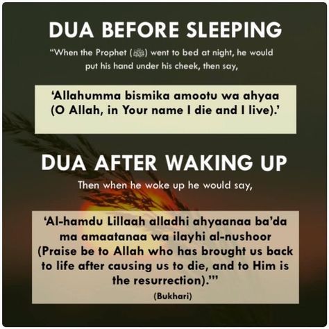 How To Make Dua, Dua Before Sleeping, Every Day Routine, Prayer Before Sleep, Mecca Medina, Dua Islam, Morning Dua, Muslim Quran, Day Routine