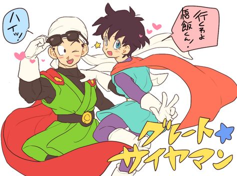 DRAGON BALL/#1799094 - Zerochan Dbz Gohan, Mirai Nikki Future Diary, Dragon Ball Image, Dragon Balls, Dragon Ball Art, Anime Dragon Ball, Best Couple, Jojo's Bizarre Adventure, Dragon Ball Super