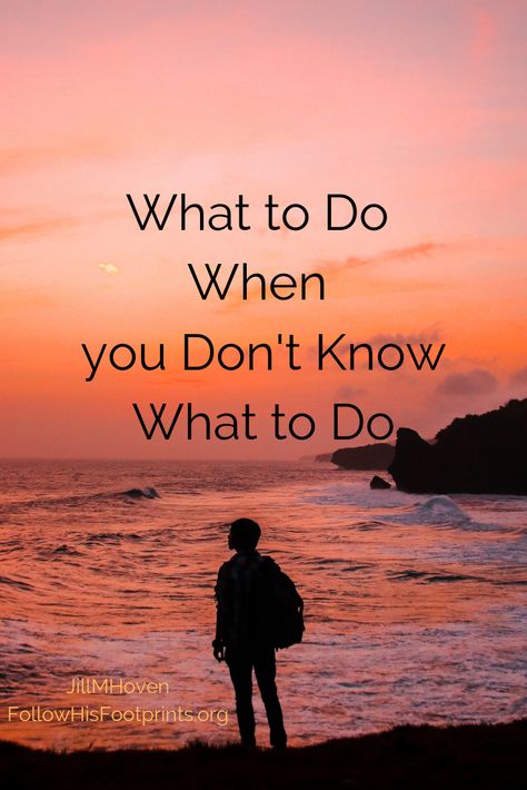 When You Don't Know What To Do, What To Do When You Don’t Know What To Do, Dont Know What To Do, Dont Know What To Do Quotes, What To Do When You Dont Know What To Do, Don't Know What To Do, Don’t Know What To Do, I Don't Know What To Do, When You Dont Know What To Do