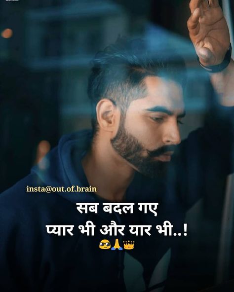 Love, Sad Shayari Status, Latest Shayari Images collection Page-19 Dad Son Photography, Bad Words Quotes, Best Shayari, Friendship Images, Friendship Quotes Images, Best Whatsapp Dp, Bad Attitude Quotes, Attitude Quotes For Boys, Romantic Photoshoot