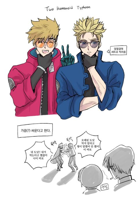 Trigun Cosplay, Millions Knives, Vash Stampede, Blonde Hair Boy, Alien Plants, Trigun Stampede, Otaku Mode, Geek Out, Action Poses