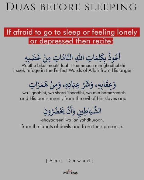 Duaa Before Sleeping, Nobody Is Perfect Quotes, Islamic Peace, Dua Before Sleeping, Ramadan Bujo, Dua Quotes, Dua Islamic, Better Muslim, Quran Ayat