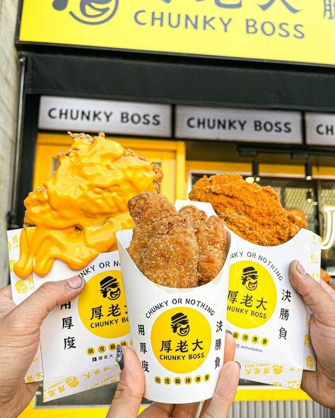 A beloved Taiwanese fried chicken chain from the Philippines opens tomorrow. Taiwan Fried Chicken, Fried Chicken Restaurant Design, Fried Chicken Aesthetic, Midnight Chicken, Korean Fried Chicken Restaurant, Taiwanese Fried Chicken, Food For A Year, Chicken Business, Chicken Beer