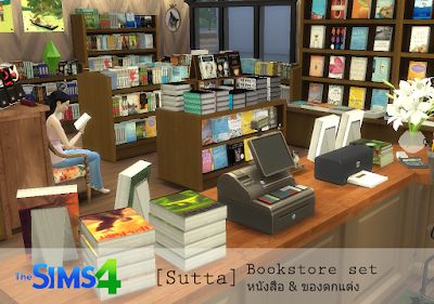 My Sims 4 Blog: Bookstore Decor Set by Sutta - KikHilltownwer Sims 4 Controls, Sims 4 Blog, My Sims, Tiny House Layout, Sims 4 Cc Skin, Sims 4 Expansions, Sims Building, Casas The Sims 4, Sims 4 Toddler