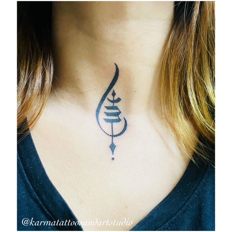 Shiv Tattoo Design, Om Tattoos, Bird Shoulder Tattoos, Kali Tattoo, Trishul Tattoo Designs, Infinity Tattoo Designs, Hindi Calligraphy, Band Tattoo Designs, Om Tattoo