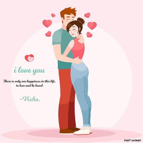 I love You Image with name Cute Quotes Proposal Love Proposal Images, Hug Day Wishes, Happy Valentine Images, Happy Propose Day Image, Propose Day Images, Happy Propose Day, Hug Day, Love Proposal, Love Images With Name