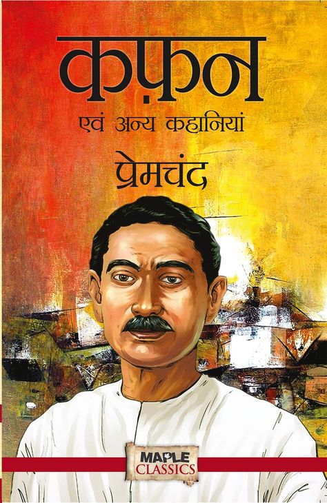 ₹ 86.00 Buy from amazon.in   The post Kafan (Hindi) appeared first on eBookmela. author by amazon affiliate Munshi Premchand, Hindi Stories, Indian Literature, Heart Touching Story, Hindi Books, Story Writer, Pdf Book, Being Good, Got Books