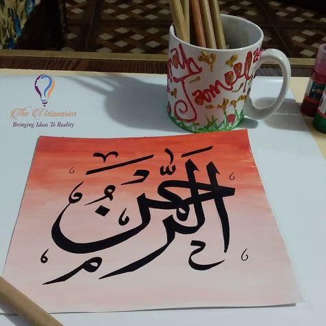 Al Rehman Calligraphy, Calligraphy Beautiful, Sketch Photo, Name Paintings, Allah Calligraphy, Calligraphy Art Print, Photography Artwork, Artist Drawing, Calligraphy Art