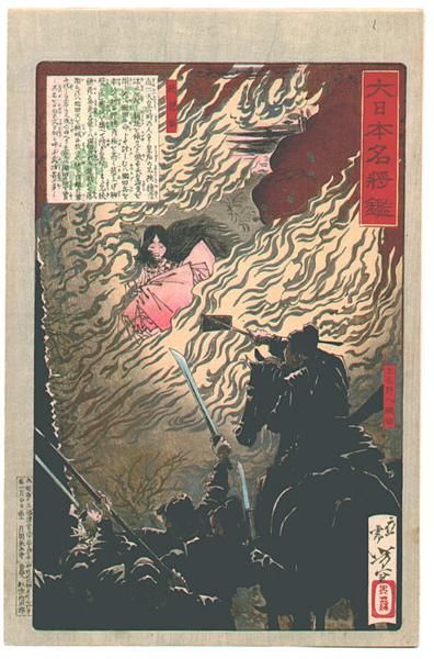 Kuniyoshi Utagawa on Twitter: "Priest Nichiren praying under the storm #kuniyoshiutagawa #utagawa https://t.co/1Yw3E7DdEx https://t.co/8SwD1vtL50" / Twitter Woodblock Printing, Japanese Drawings, Japanese Art Prints, Japanese Artwork, Japanese Illustration, Katsushika Hokusai, History Painting, Japon Illustration, Japanese Tattoo Art