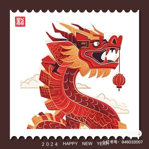 Chinese Dragon Illustration, Chinese New Year Illustration, Korean Dragon, Mind Map Design, Dragon Chino, Dragon Mask, Dragon Heart, New Year Illustration, Club Poster