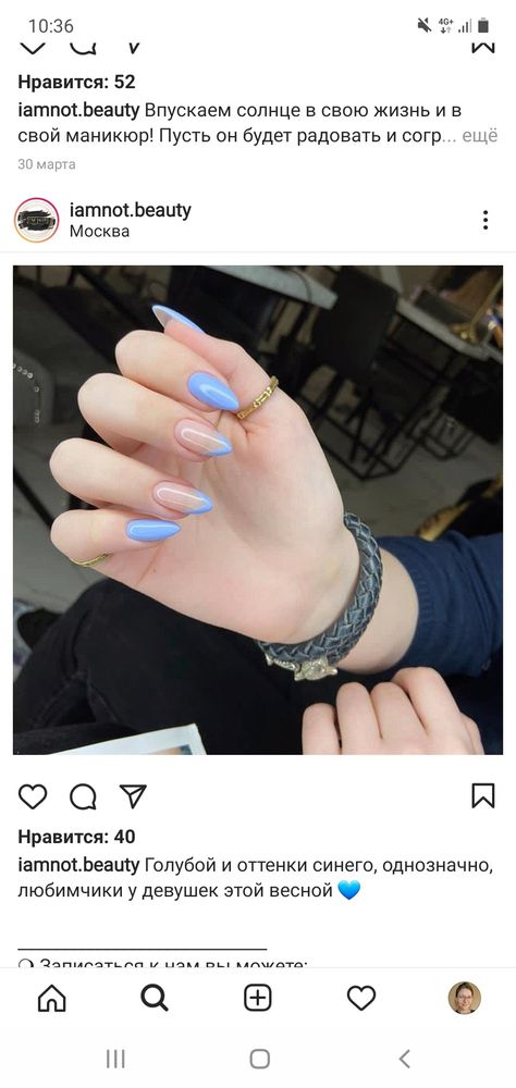 Cornflower Blue Nails, Cornflower Blue, Mani Pedi, Blue Nails, Nail Inspo, Nails, Blue, Beauty