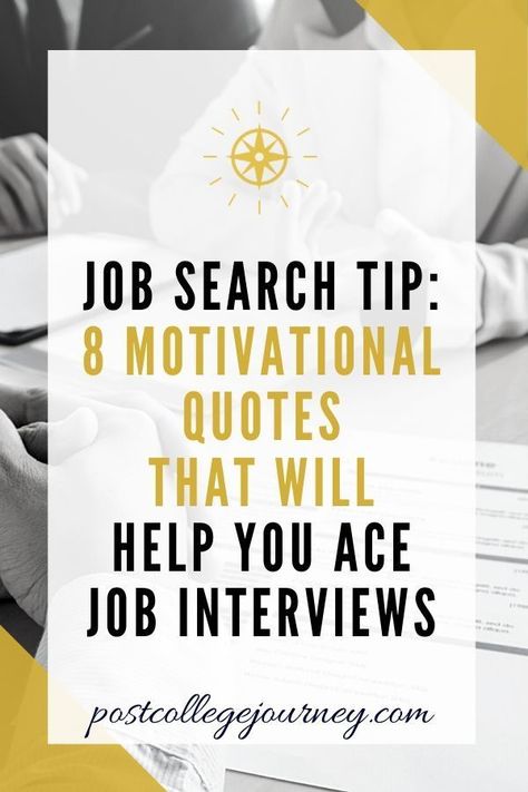 Read these 8 motivational quotes in preparation for job interviews. Job Interview Quotes, Motivational Quotes For Job, Job Search Motivation, Interview Quotes, Post Grad Life, Job Quotes, College Advice, Job Interviews, Job Search Tips