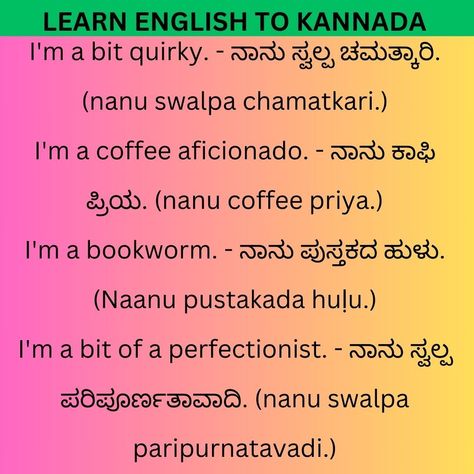 #learn #english to #kannada . #learnedualogy Kannada Language Learning, Telugu Learning, Pinterest History, Kannada Language, Learn Language, Time Management Techniques, Advanced English, Dream Career, Learning Languages