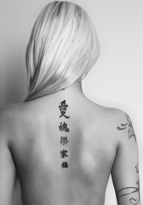 I usually don't prefer tatoos, but when I do... Best Tattoo Fonts, Chinese Symbol Tattoos, Tattoo Schrift, Chinese Tattoo, Chinese Writing, Symbol Tattoos, Spine Tattoo, Spine Tattoos, Back Tattoo Women