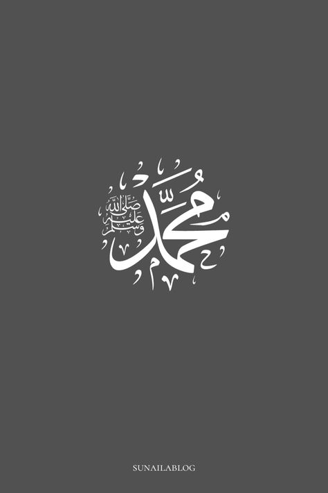 islam wallpaper, islamische Kunst, islam aesthetics, islam zitate, islamische kalligraphie, muslimah aesthetic, Quran, quran verses aesthetic, beautiful quran quotes, aesthetic, mosque wallpaper, mosque aesthetic, kuran, kuran zitate, quran zitate, quran verse deutsch, quran verse, quran verses aesthetic, beautiful quran quotes, islam quote, Allahs name, name of Allah, Al muhaimin, gray arabic wallpaper Islam Wallpaper Aesthetic, Islamic Widgets, Wallpaper Islam, Islam Wallpaper, Wallpaper Aesthetic Wallpaper, Grey Aesthetic, Short Islamic Quotes, Everyday Fashion Outfits, Gray Aesthetic