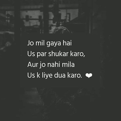 Danish Photography, Trust Allah, Romantic Quotes For Girlfriend, Hiding Feelings, Understanding Quotes, Exam Quotes, One Liner Quotes, Exam Quotes Funny, Bollywood Quotes