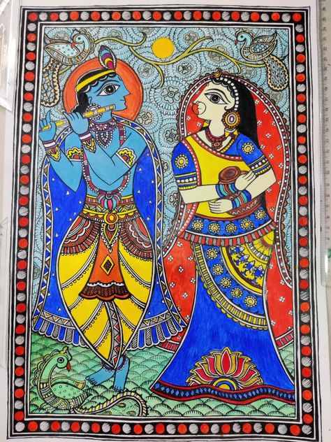 Radhe Krishna Madhubani Painting, Madhubani Motifs Design, Madhubani Sketch, Madhubani Radha Krishna, Madhubani Art Krishna, Madhubani Krishna, Mandir Painting, Radha Krishna Madhubani Painting, Madhubani Patterns