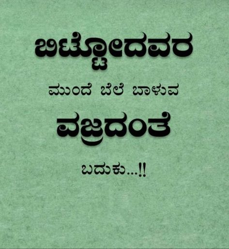 Amma Photos, Amma Photos Hd, Photos Of Ganesha, Niece Quotes, Letter Worksheets For Preschool, Kannada Quotes, Quotes Smile, English Phrases Sentences, Happy Quotes Smile