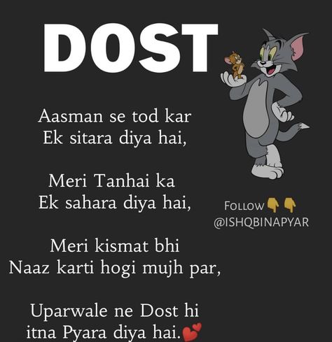 Thought On Friendship, Best Friend Funny Shayari, For Friends Quotes Friendship, Beautiful Line For Best Friend, Shyari For Friend, Some Lines For Bestie, Frndship Quotes True Friends Friendship, 2 Lines For Best Friend, Bestie Ke Liye Shayari