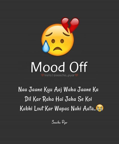 Shayeri Dp, Hate Love, Mood Off Quotes, I Hate Love, Lonliness Quotes, Funny Attitude Quotes, Sweet Love Quotes, True Feelings Quotes, Cute Quotes For Life